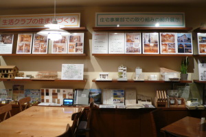 素々店内